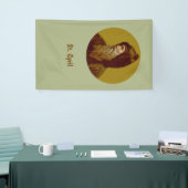 H. Cyrillus de Monnik (M 002) Banner 1 (Beurs)