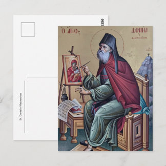 H. Daniel van Katounakia Orthodoxe Christelijke Ic Briefkaart