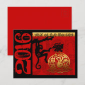 H het Jaar van de Douane 2016 van het Chinese Feestdagenkaart (Voorkant / Achterkant)