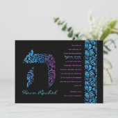 H Hey Hebreeuwse Letter Set Bat Mitzvah Uitnodigin Kaart (Staand voorkant)