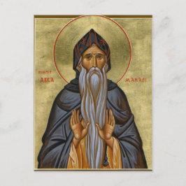 H. Macarius van Alexandrië Orthodoxe Christelijke  Briefkaart