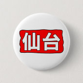 H Sendai Button (Voorkant)