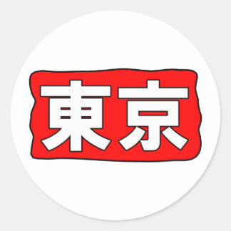 H Tokyo Sticker