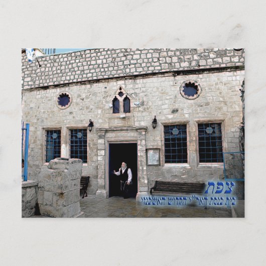 Ha-Ari Ashkenazi Shul - Tzfat Briefkaart (Voorkant)
