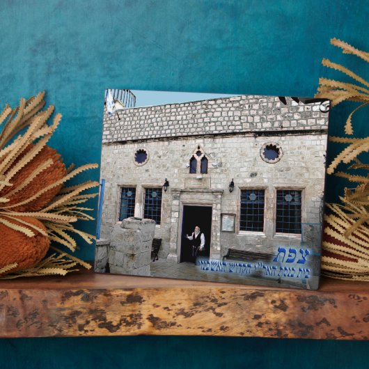 Ha-Ari Ashkenazi Shul - Tzfat Plaque Fotoplaat (Zijkant)