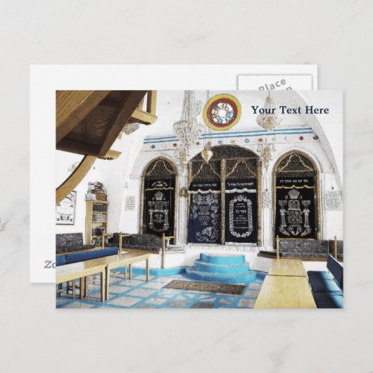 Ha-Ari Sepahrdi Shul - Safed Briefkaart (Voorkant / Achterkant)