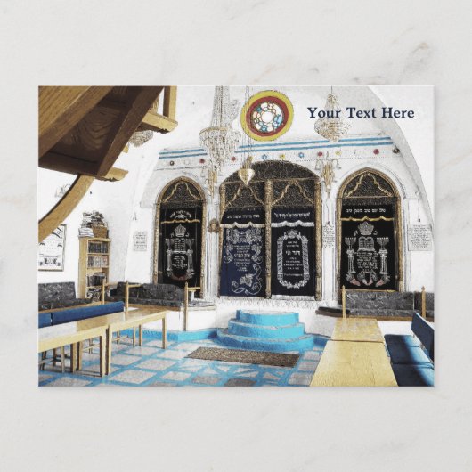 Ha-Ari Sepahrdi Shul - Safed Briefkaart (Voorkant)