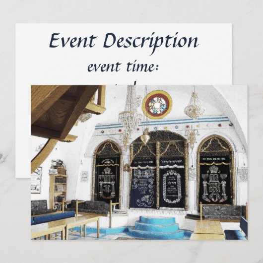 Ha-Ari Sepahrdi Shul - Tzfat Kaart (Voorkant / Achterkant)