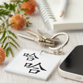 "Ha Ha ha" Fun Chinese Words Laughing Personalized Sleutelhanger (Voorkant Rechts)