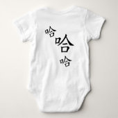 "Ha Ha ha" Humoureus Chinees woord dat vrolijk lac Romper (Achterkant)