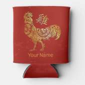 Haan Chinese Zodiac Horoscoop Constellatie Blikjeskoeler (Voorkant)