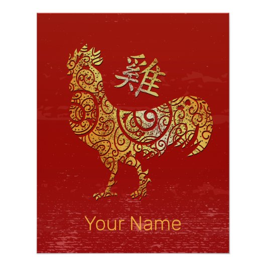Haan Chinese Zodiac Horoscoop Constellatie Perfect Poster (Voorkant)