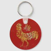 Haan Chinese Zodiac Horoscoop Constellatie Sleutelhanger (Voorkant)