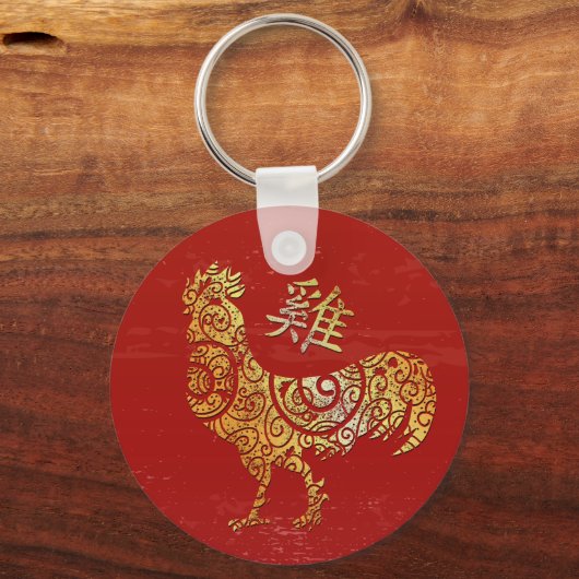 Haan Chinese Zodiac Horoscoop Constellatie Sleutelhanger (Voorkant)