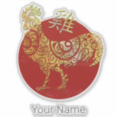 Haan Chinese Zodiac Horoscoop Constellatie Sticker (Voorkant)