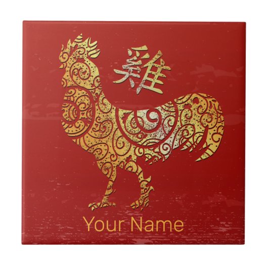Haan Chinese Zodiac Horoscoop Constellatie Tegeltje (Voorkant)