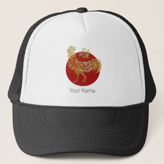 Haan Chinese Zodiac Horoscoop Constellatie Trucker Pet (Voorkant)