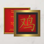 Haantje Chinees Symbool Rood Gouden Frame Kaart (Voorkant / Achterkant)