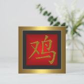 Haantje Chinees Symbool Rood Gouden Frame Kaart (Staand voorkant)