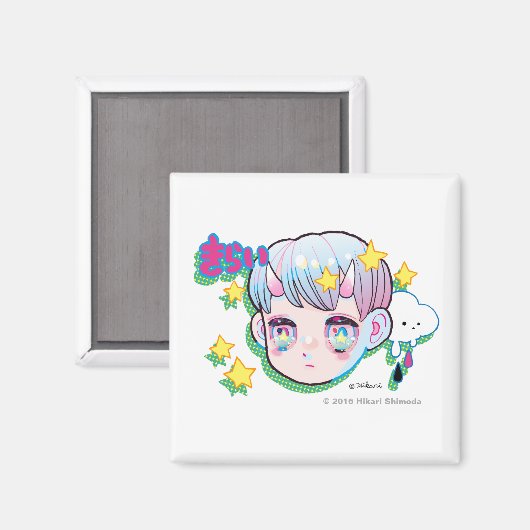 Haat (Kirai) 2 inch vierkante magneet (Voorkant / Achterkant)