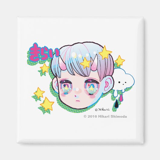 Haat (Kirai) 2 inch vierkante magneet (Voorkant)