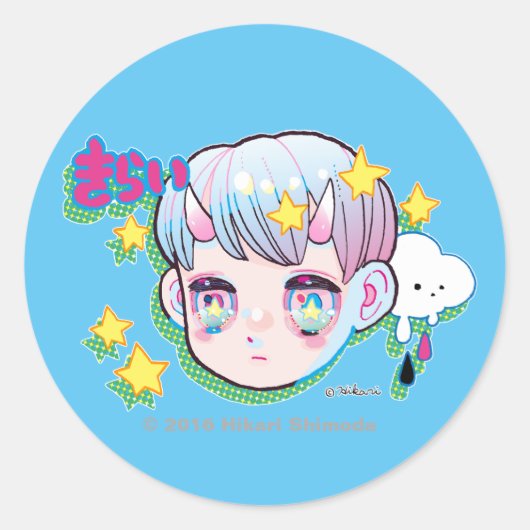 Haat (Kirai) ronde Sticker, glanzend Ronde Sticker (Voorkant)