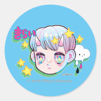 Haat (Kirai) ronde Sticker, glanzend Sticker