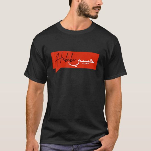 Habibi Arabisch Eenvoudig design T-shirt (Voorkant)