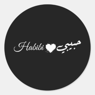 Habibi Arabisch kalligrafie Sticker met hart Logo