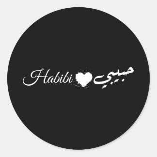Habibi Arabisch kalligrafie Sticker met hart Logo