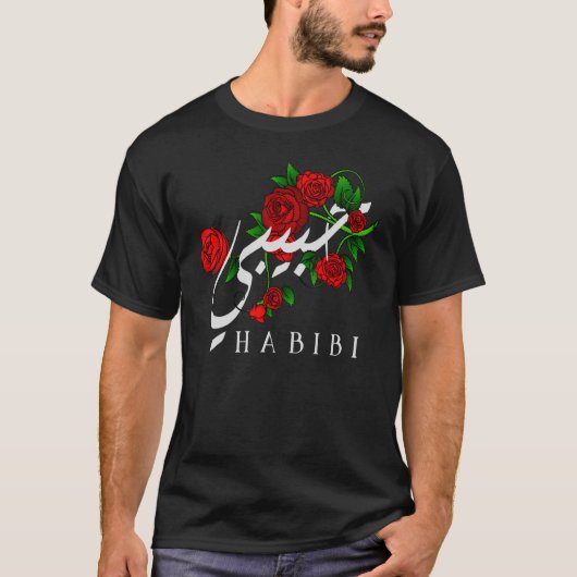 Habibi Arabisch liefde arabisch lieverd islam is m T-shirt (Voorkant)