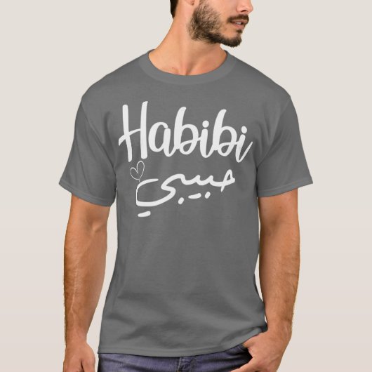 Habibi Arabisch Perfect Muslim Honeymoon Day Love T-shirt (Voorkant)