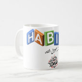 HABIBI Boodschapper van Allah Koffiemok (Voorkant links)