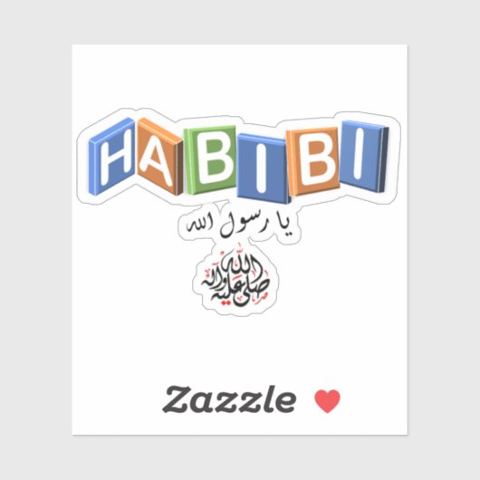 HABIBI Boodschapper van Allah Sticker (Vel)