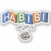 HABIBI Boodschapper van Allah Sticker (Voorkant)
