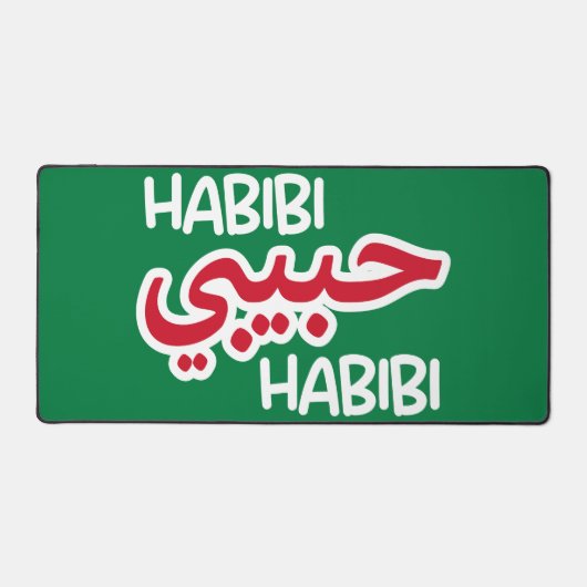 Habibi Bureaumat (Voorkant)