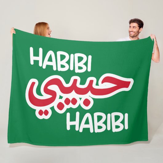 Habibi Fleece Deken (In situ)