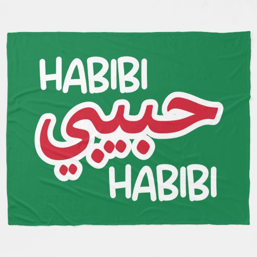 Habibi Fleece Deken (Voorkant (Horizontaal))