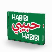 Habibi Fotoblokken (Rechts)