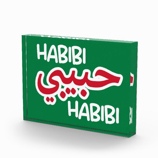 Habibi Fotoblokken (Rechts)