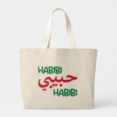 Habibi Grote Tote Bag (Achterkant)