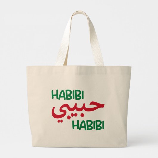 Habibi Grote Tote Bag (Achterkant)