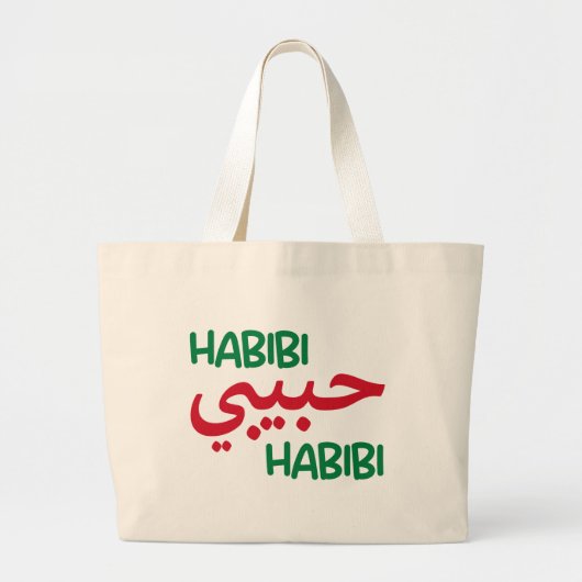 Habibi Grote Tote Bag (Voorkant)