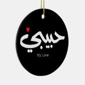 Habibi Mijn Liefde in Arabische kaligrafie Keramisch Ornament (Rechts)