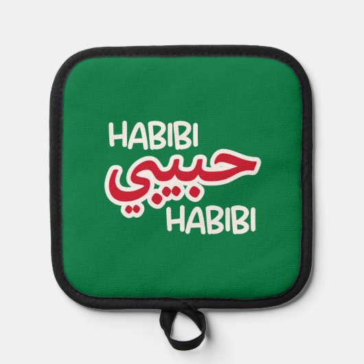 Habibi Pannenlap (Voorkant)