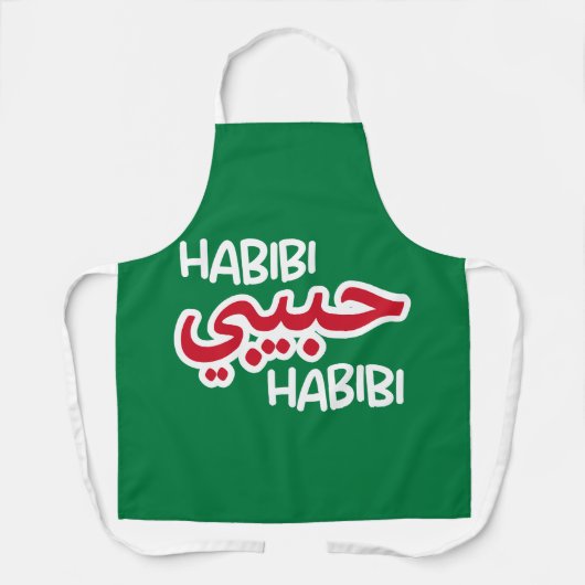 Habibi Schort (Voorkant)