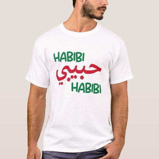 Habibi T-shirt (Voorkant)