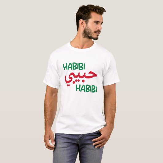 Habibi T-shirt (Voorkant volledig)
