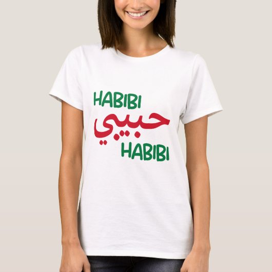 Habibi T-shirt (Voorkant)