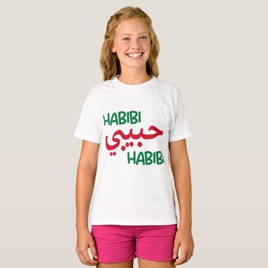 Habibi T-shirt (Voorkant volledig)